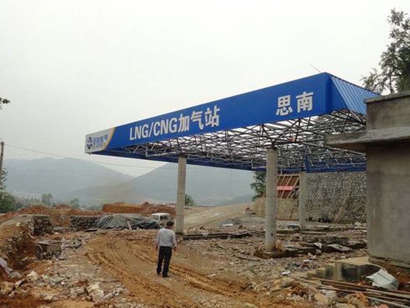 衡南海特燃?xì)饧託庹?